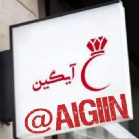 Shop Profile