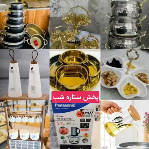 Shop Profile