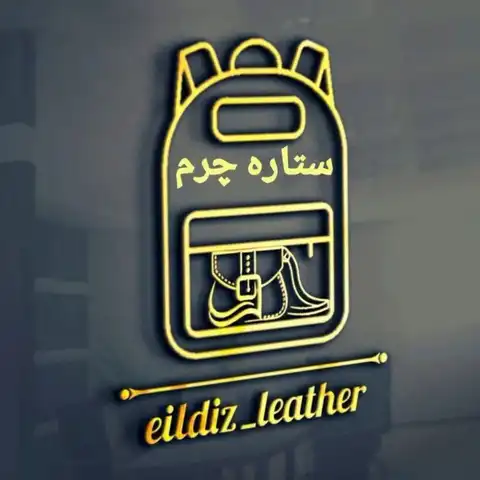 Shop Profile