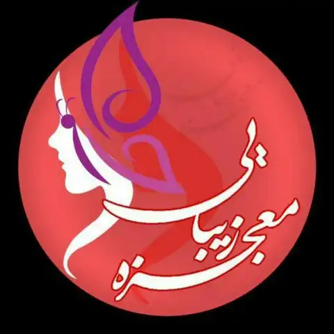Shop Profile